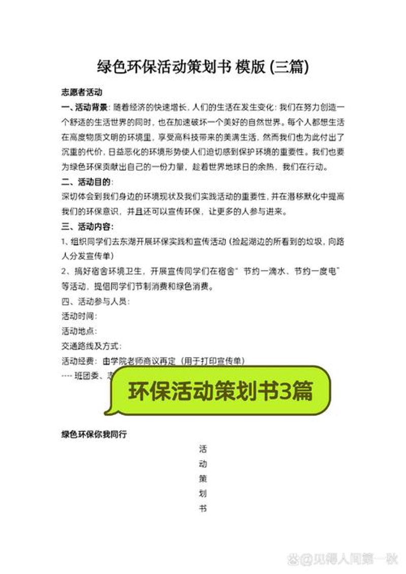 品牌策划：打造企业市场名片的艺术